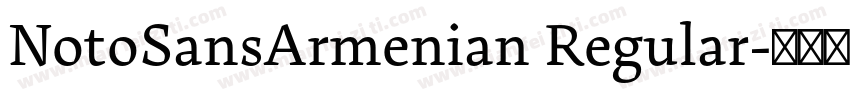 NotoSansArmenian Regular字体转换